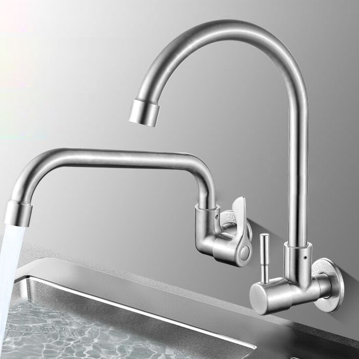 Kalsten | Modern Bridge Water Faucet 304 Stainless Steel Knob Handle Swivel Spout Wall Mounted Faucet
