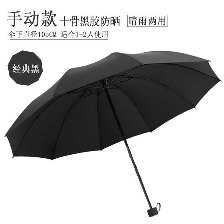 Unisex Umbrella Kalsten