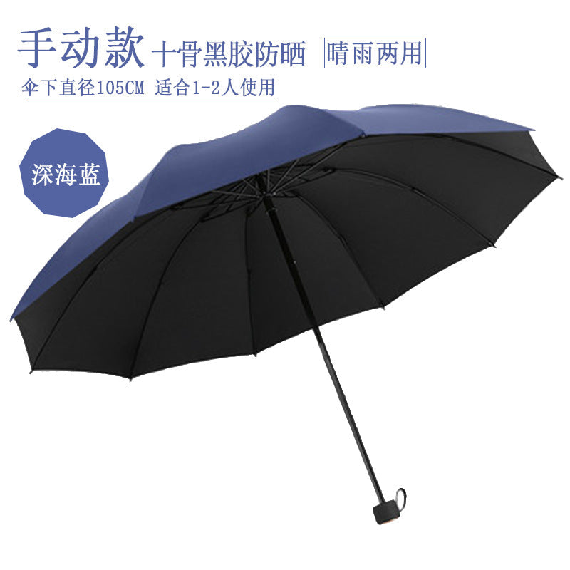 Unisex Umbrella Kalsten