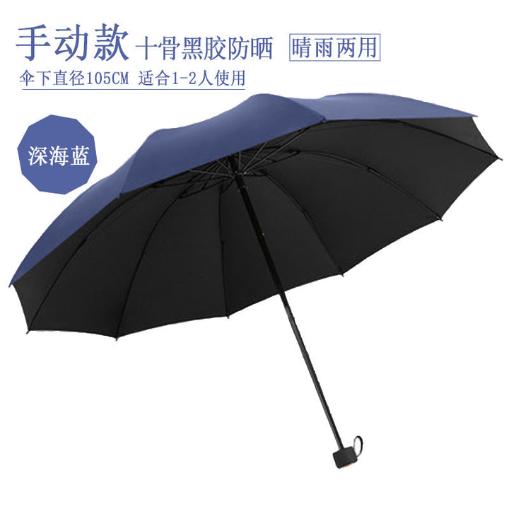 Unisex Umbrella Kalsten