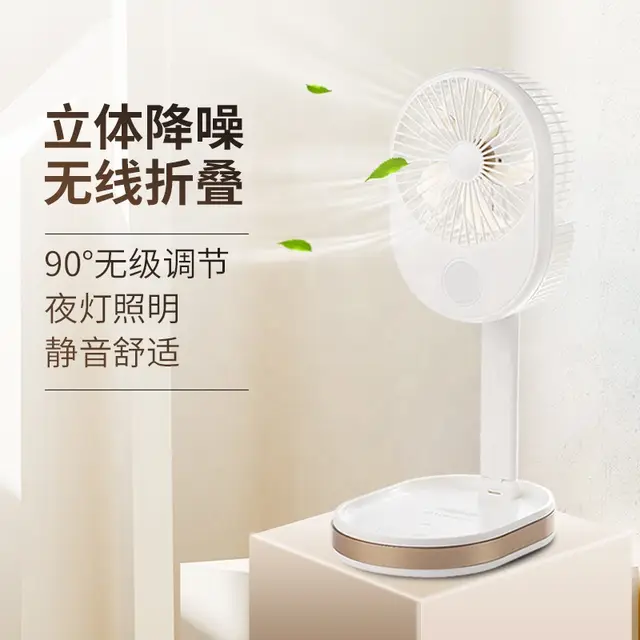 Portable and Foldable Rechargeable LED Fan | Kalsten