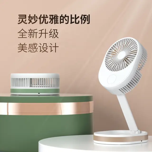 Portable and Foldable Rechargeable LED Fan | Kalsten