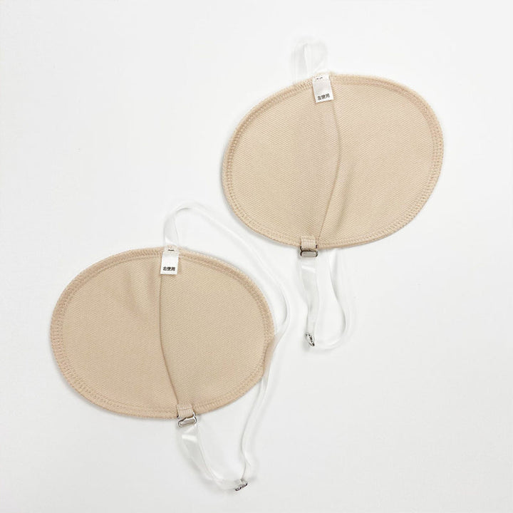 Kalsten | Underarm Sweat Washable Stopper