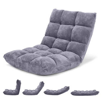Adjustable Padded Floor Chair