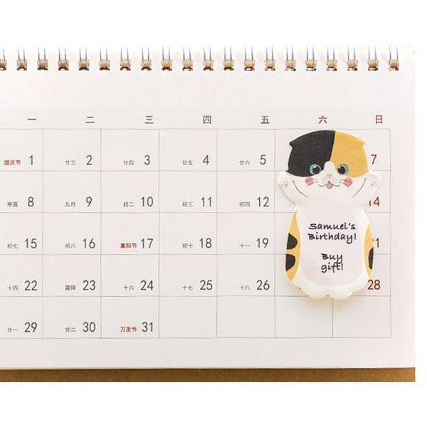 Kitty Sticky Note Memo Pad | Kalsten
