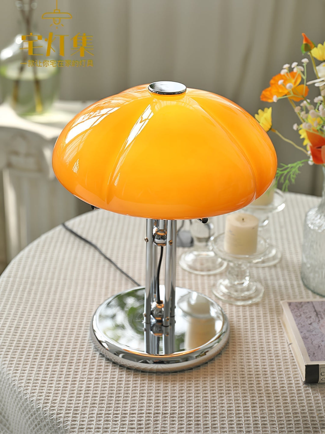 Mushroom Bauhaus Table Lamp | Kalsten
