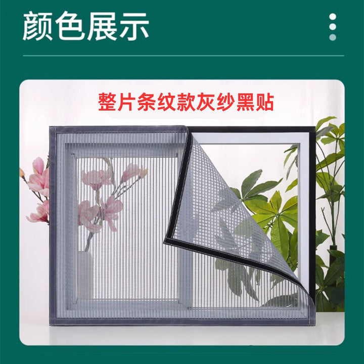 Unisex Transparent Fly Screen Kalsten