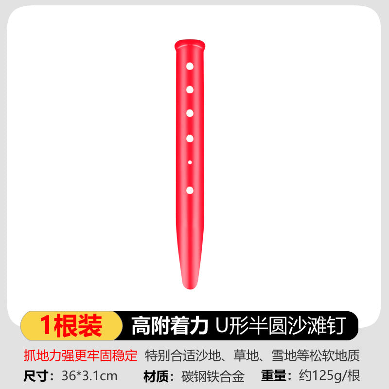 U-shaped tent peg made of stainless steel Kalsten