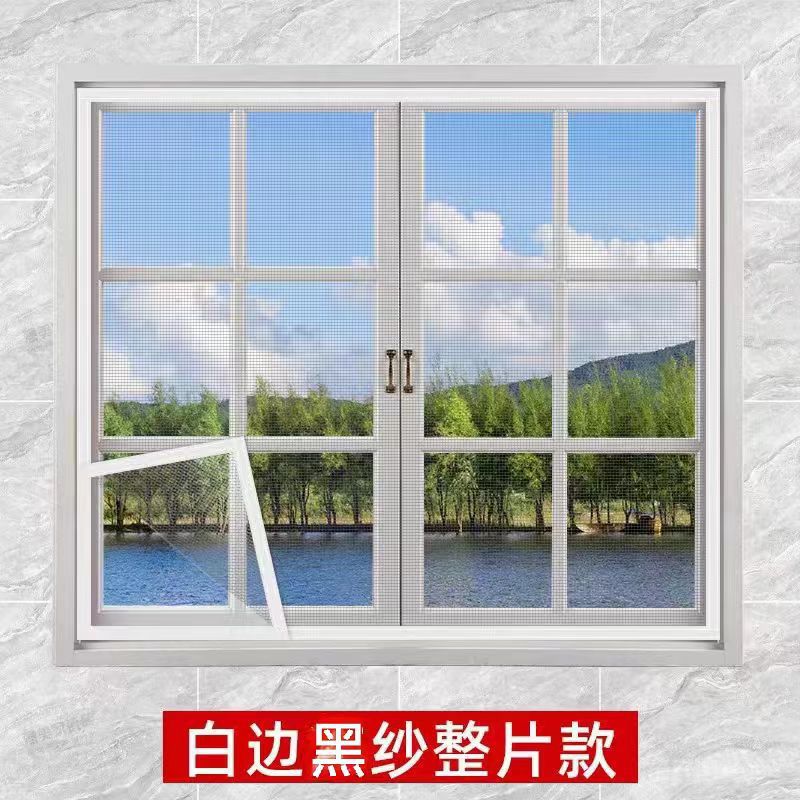 Unisex Insect Protection Film for Windows Kalsten