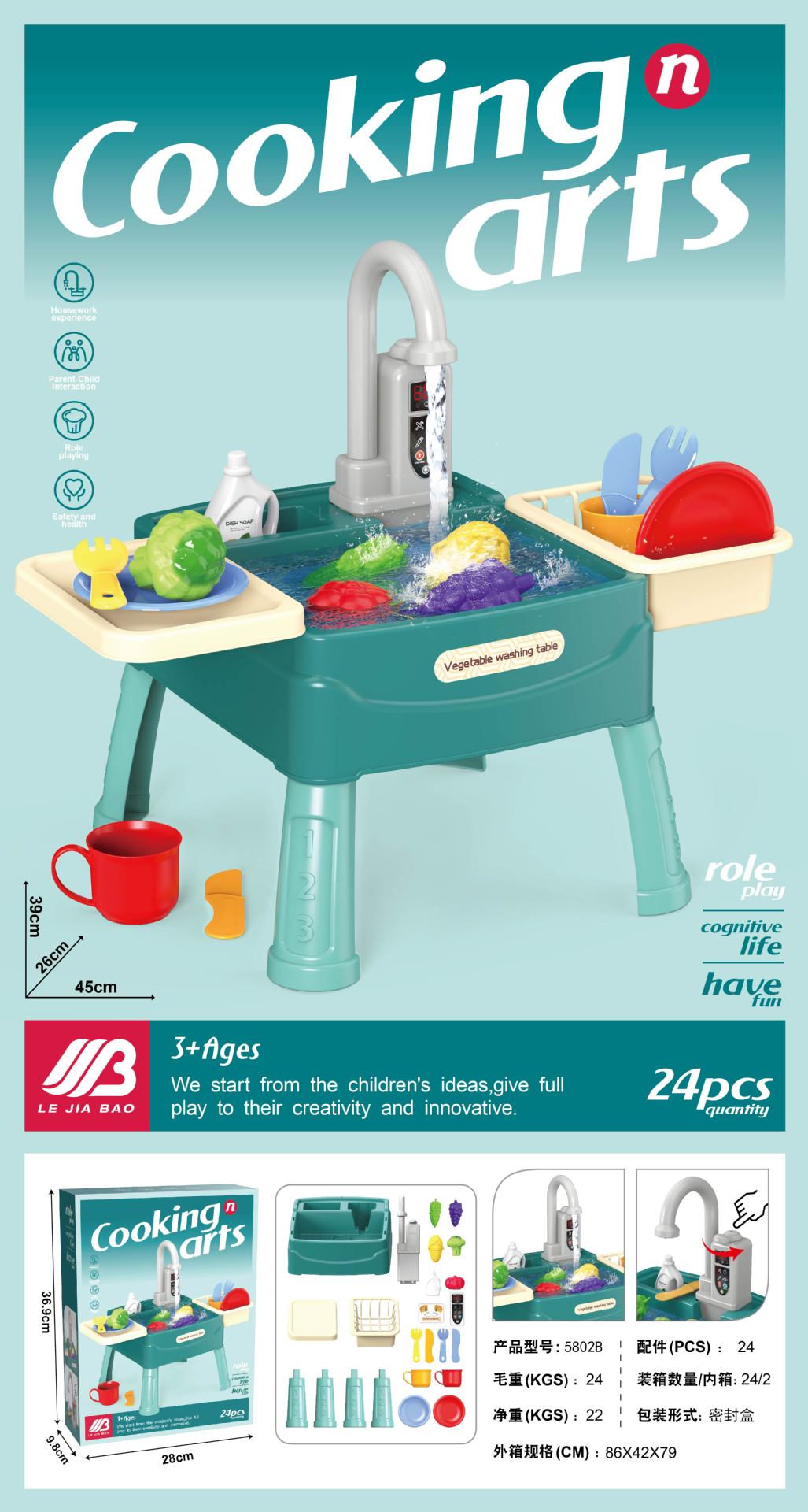 Kalsten | WaterWonder - Play Kitchen with Magical Faucet