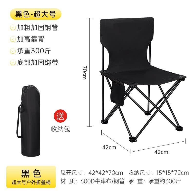 Women's Folding Camping Chair with High Backrest Kalsten