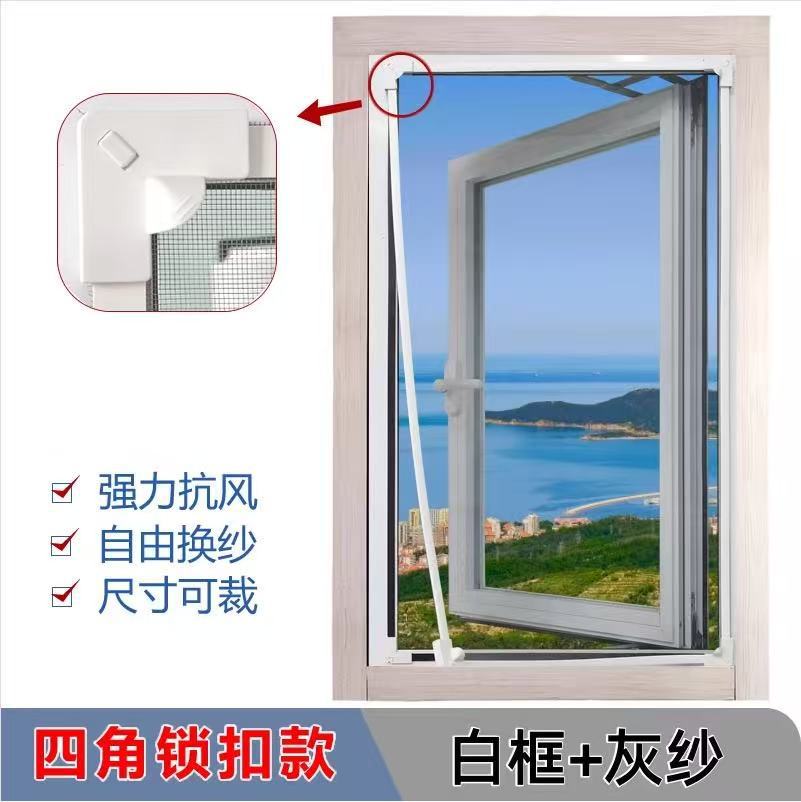 Ladies Fly Protection System with Individual Adjustment Kalsten