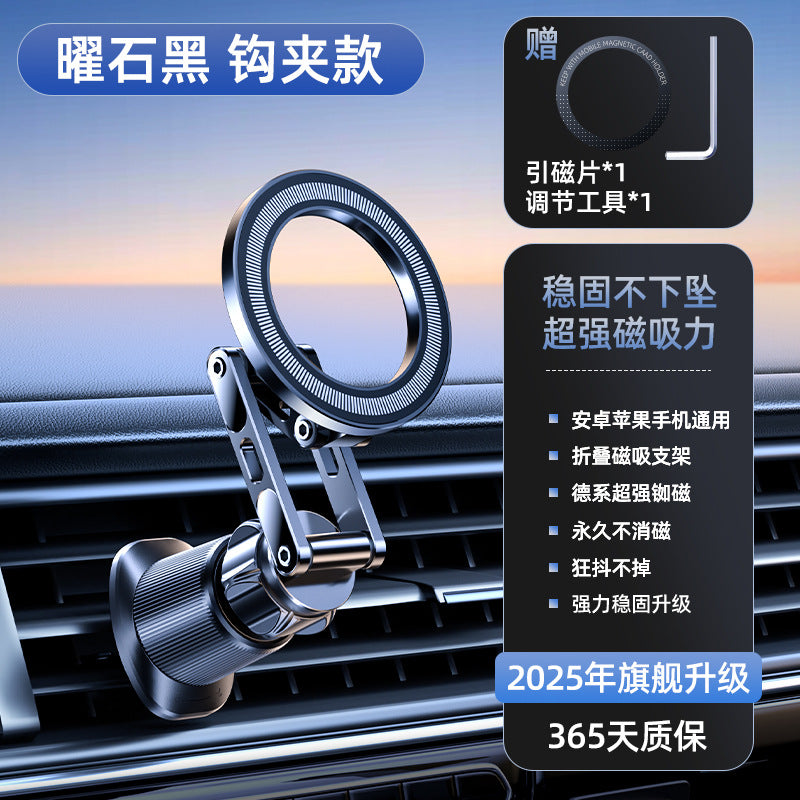Unisex Magnetic Smartphone Air Vent Fan Holder Kalsten