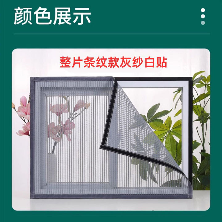 Women High Quality Insect Screen with Velcro Kalsten