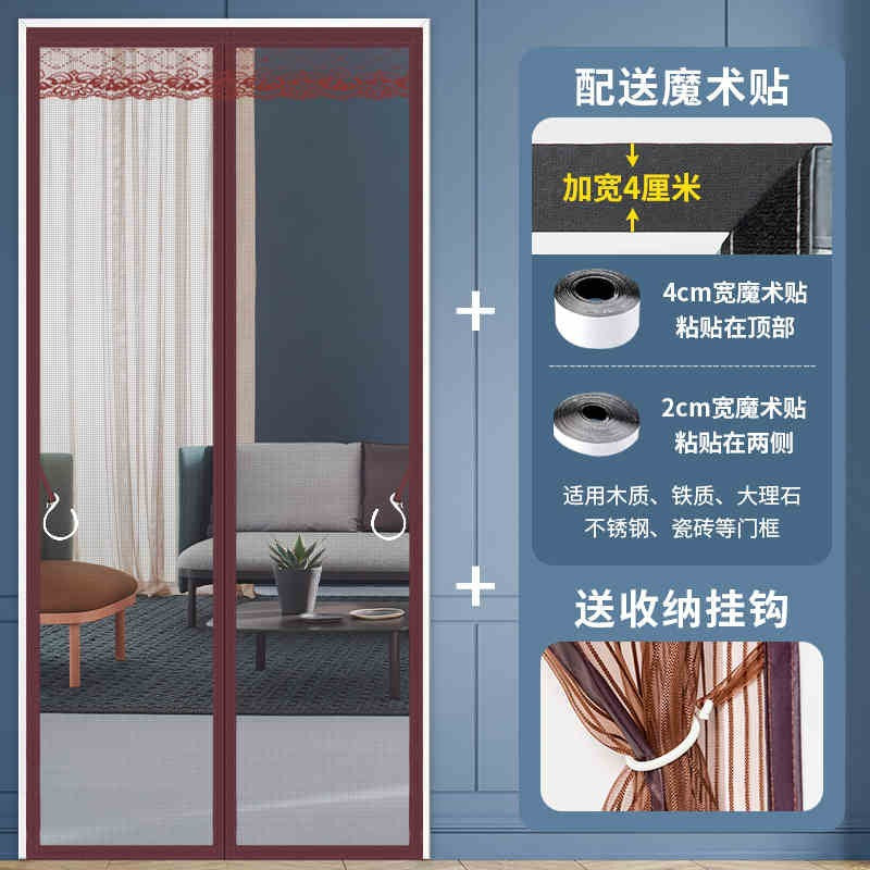 Women Fly Screen Curtain Kalsten