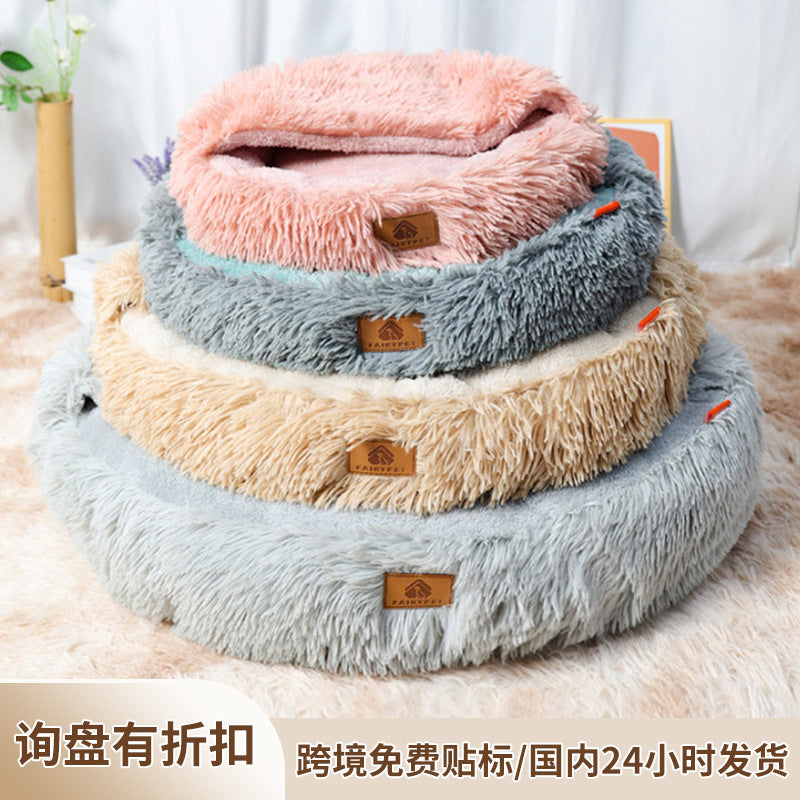 Dog Bed