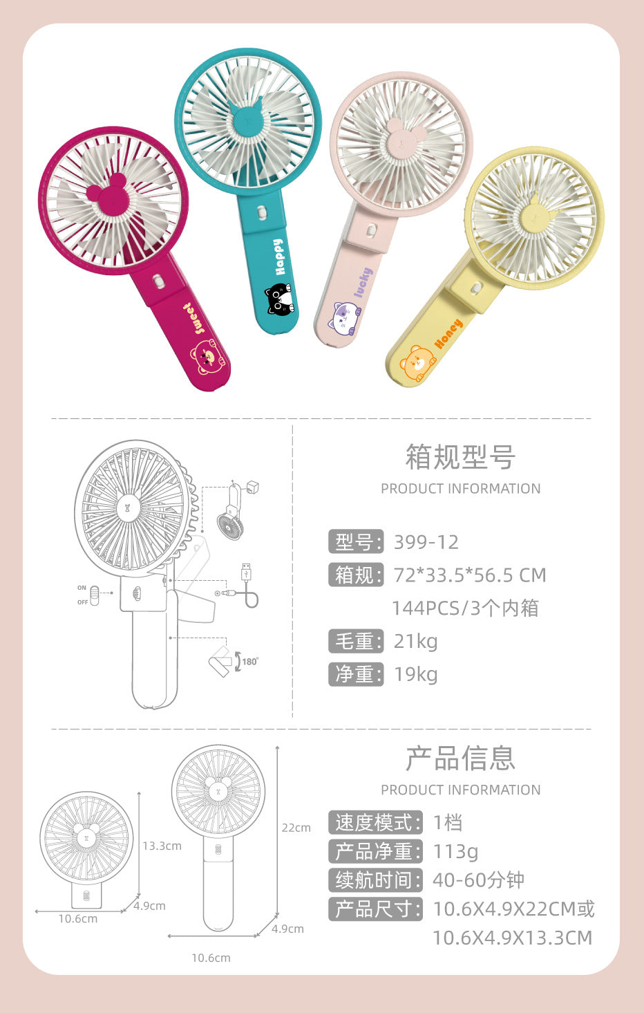 Unisex Portable Mini Hand Fan Kalsten