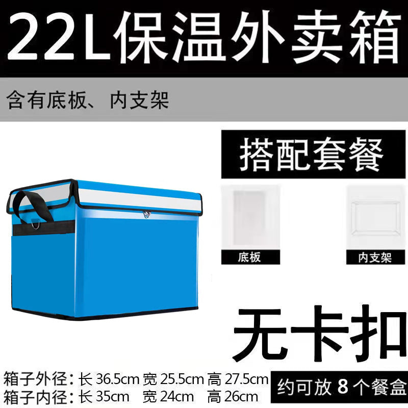 Ladies cooler box with individual compartment division Kalsten