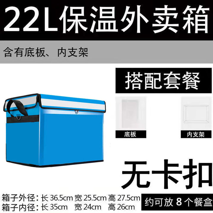 Ladies cooler box with individual compartment division Kalsten