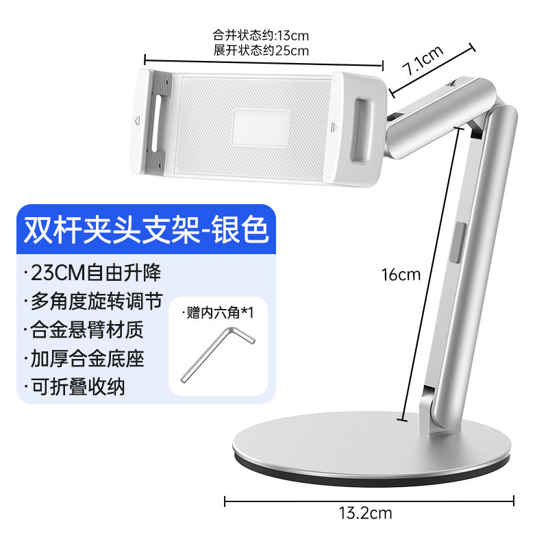 Unisex Height Adjustable Table Stand with Flexible Joint Kalsten