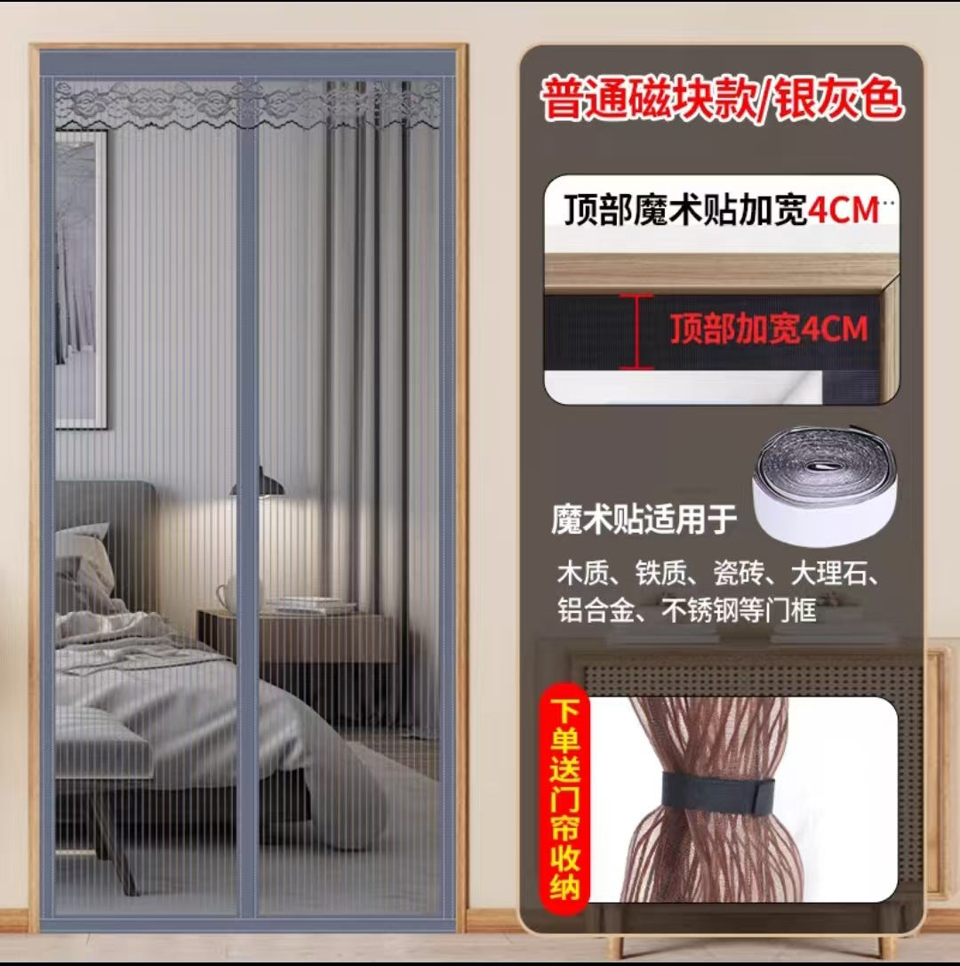 Magnetic Door Curtain Kalsten