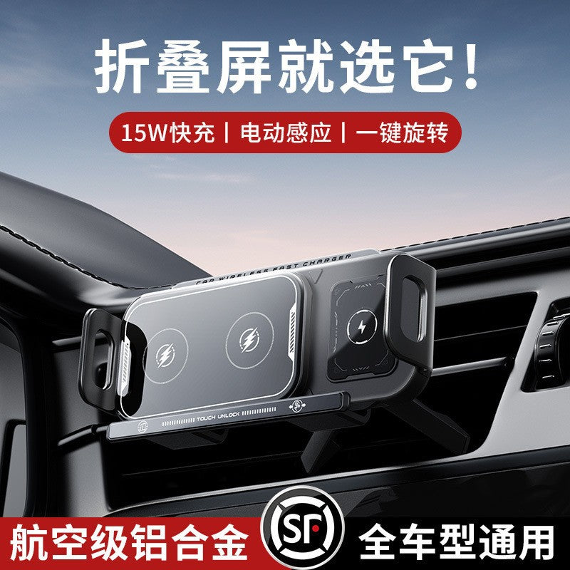 Unisex Car Charger Holder with Automatic Clamping Function Kalsten