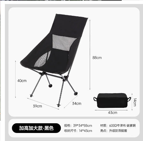 Folding chair with comfortable mesh backrest and compact transport design Kalsten
