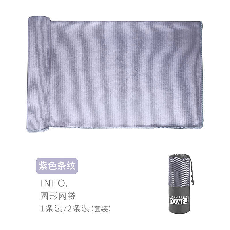 Microfiber Sports Towel Kalsten