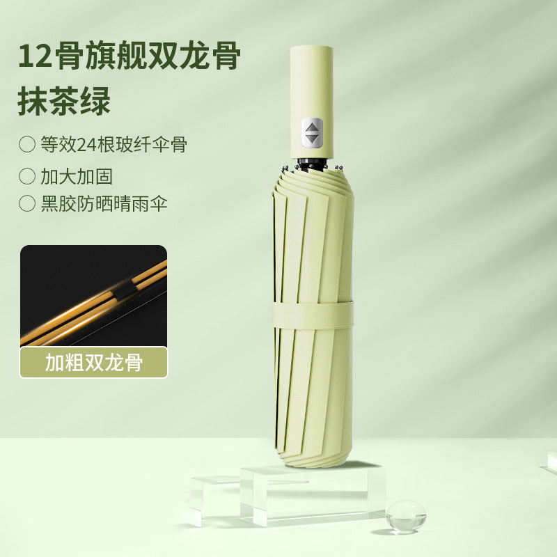 Women's Foldable Umbrella Kalsten