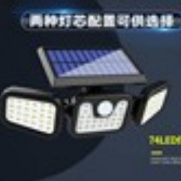 Outdoor Solar Triple-Head LED Security Floodlight With PIR Motion Sensor And Adjustable Swivel Mounts Kalsten
