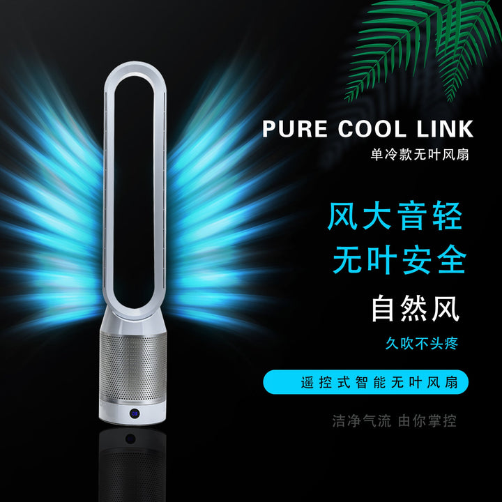 Cooling bladeless tower fan with HEPA air purifier and remote control Kalsten