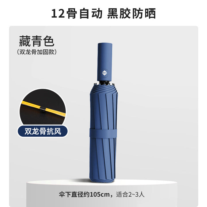 Unisex Umbrella Kalsten