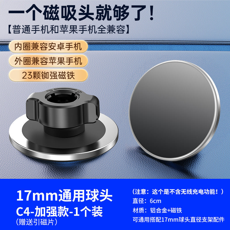 Unisex 17mm ball head mounting adapter Kalsten