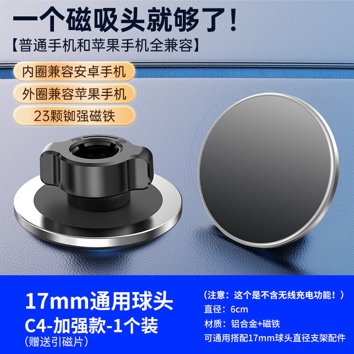 Unisex 17mm ball head mounting adapter Kalsten