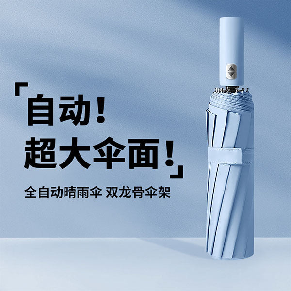 Women Automatic Umbrella Kalsten
