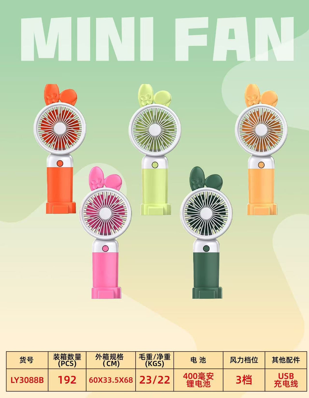 Ladies Portable Mini Fan Kalsten
