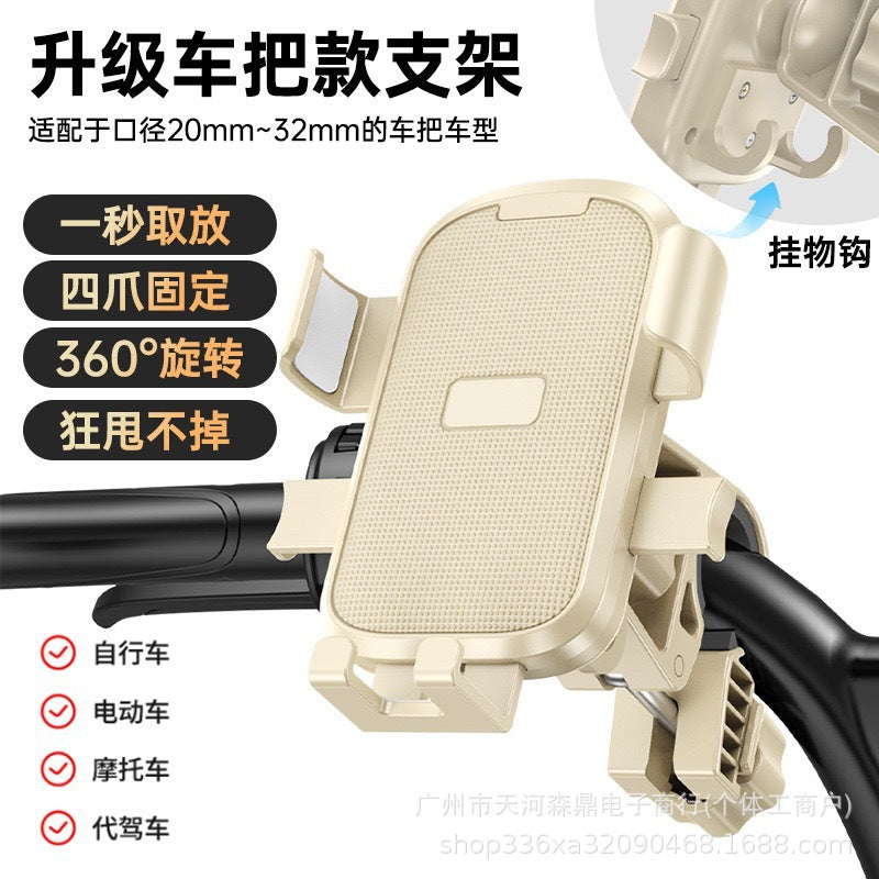 Men's Universal Bike Phone Holder Kalsten