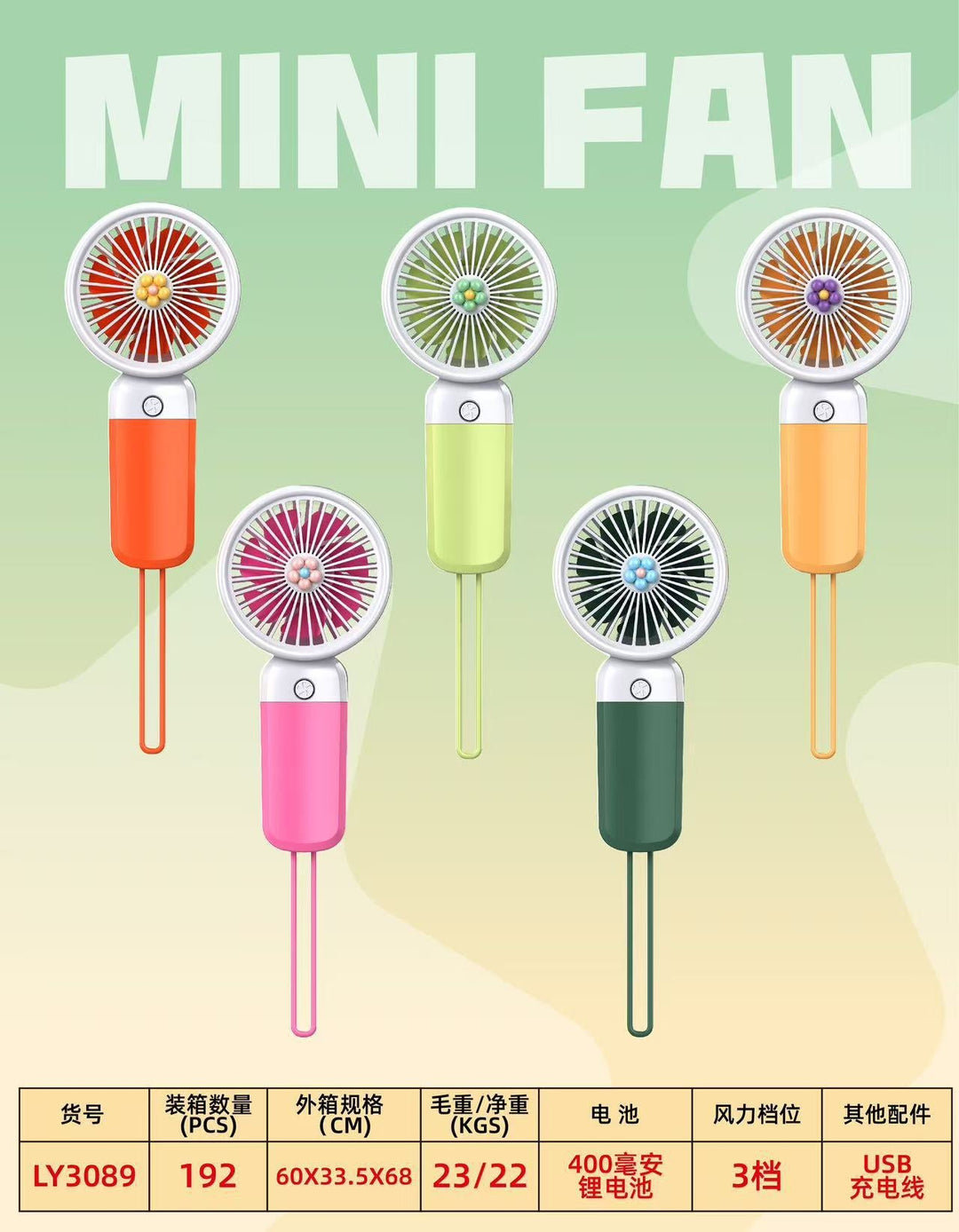 Ladies Portable Mini Fan Kalsten