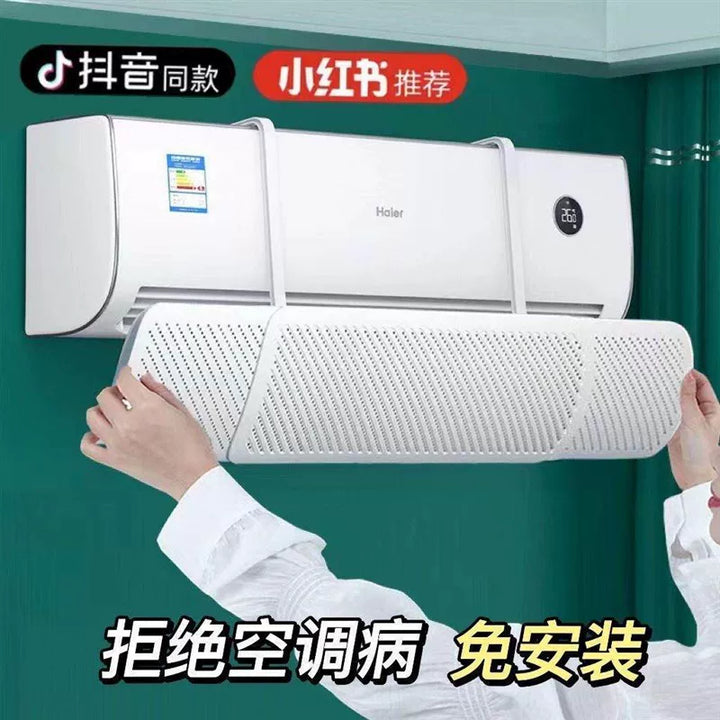 Unisex One Size wall-mounted adjustable air conditioner deflector panel Kalsten