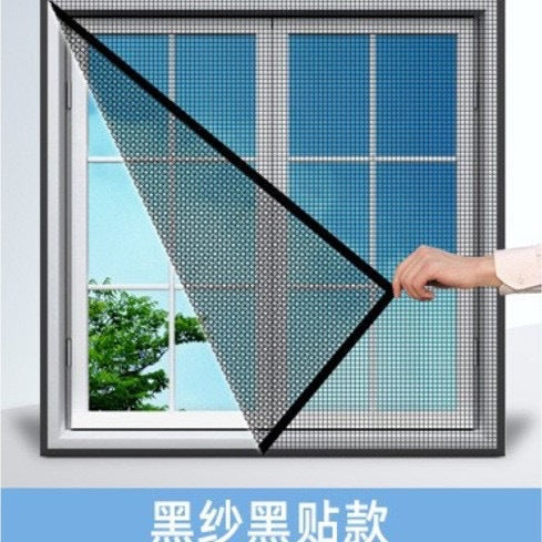 Unisex Insect protection screen with self-adhesive frame Kalsten