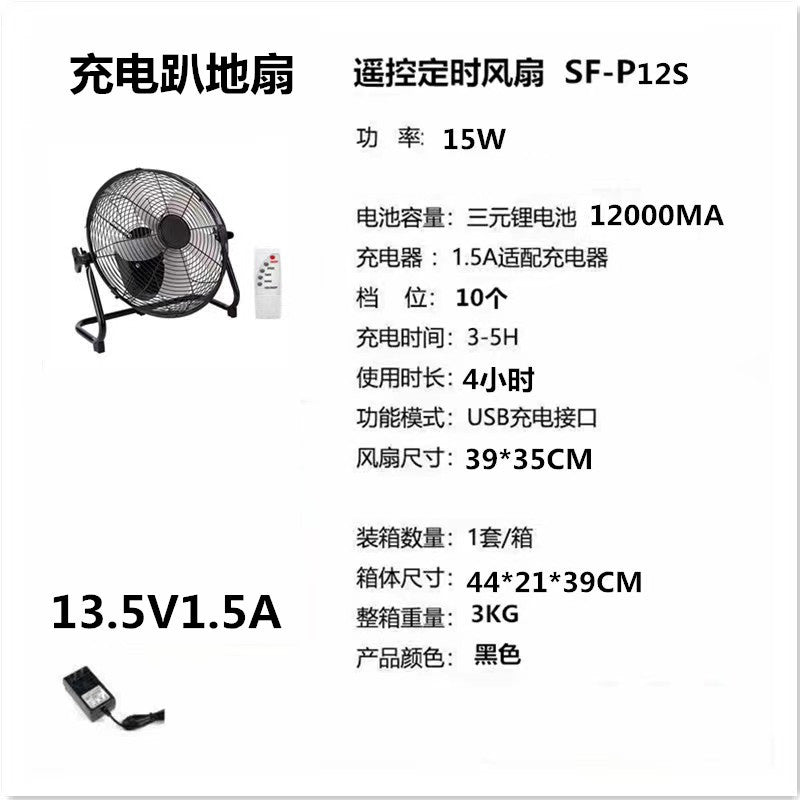Unisex nan solar-powered portable battery fan with remote control and USB connection Kalsten