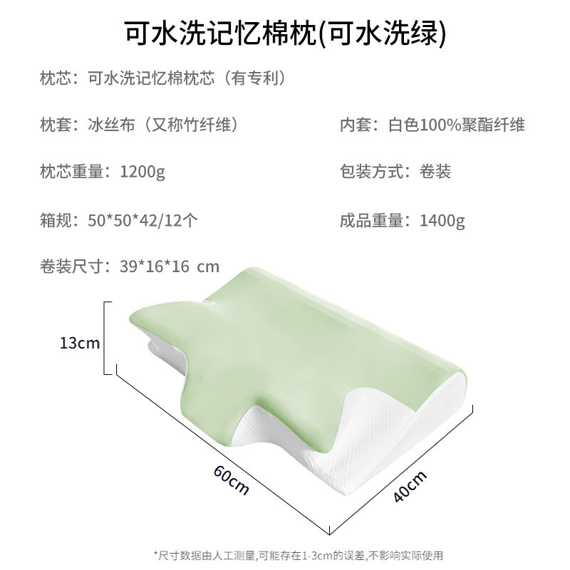 Memory Foam Pillow Kalsten