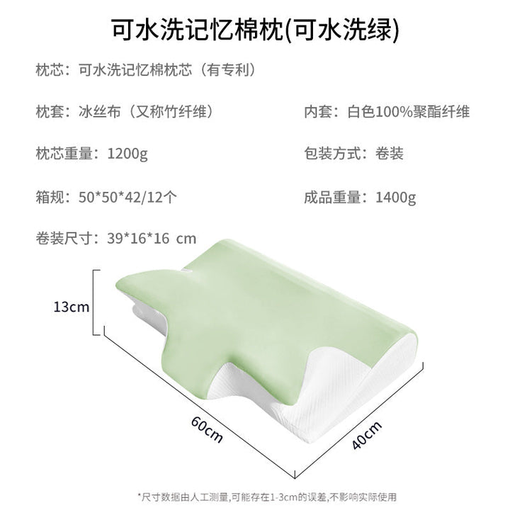 Memory Foam Pillow Kalsten
