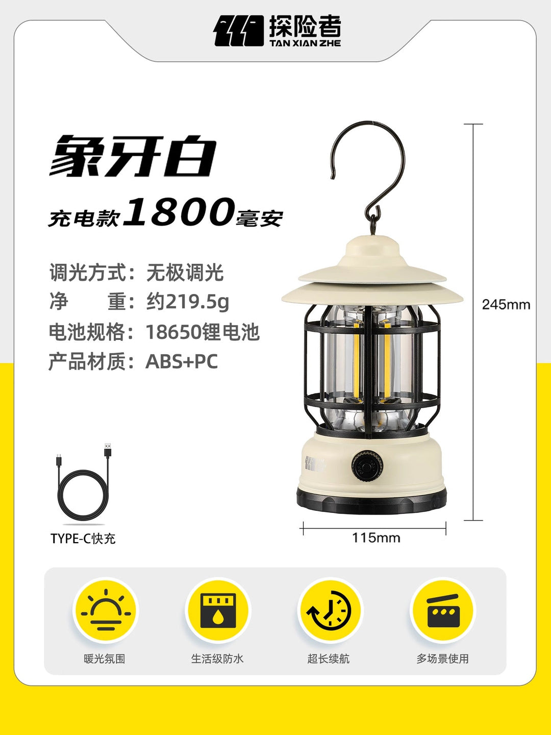 Portable Camping Lamp With USB-C Fast Charging Kalsten