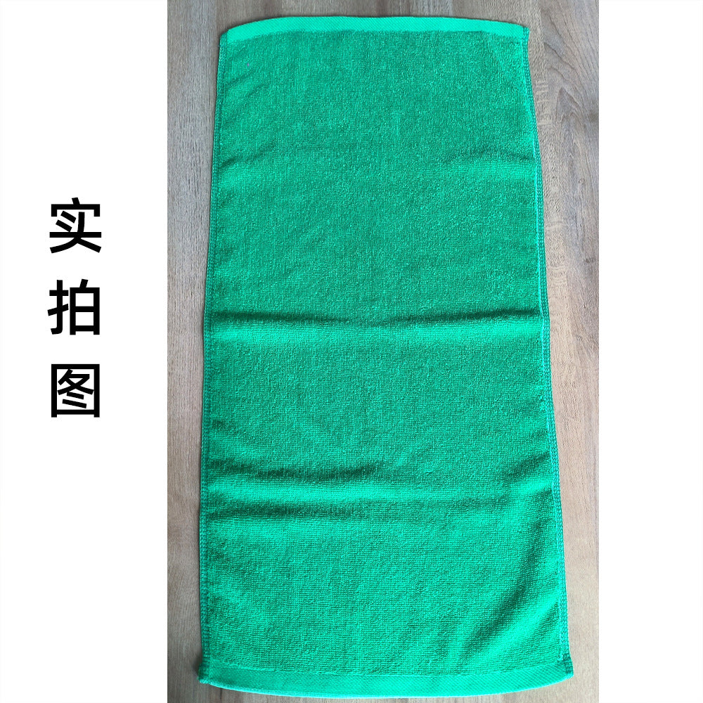 Absorbent Terry Towel Kalsten