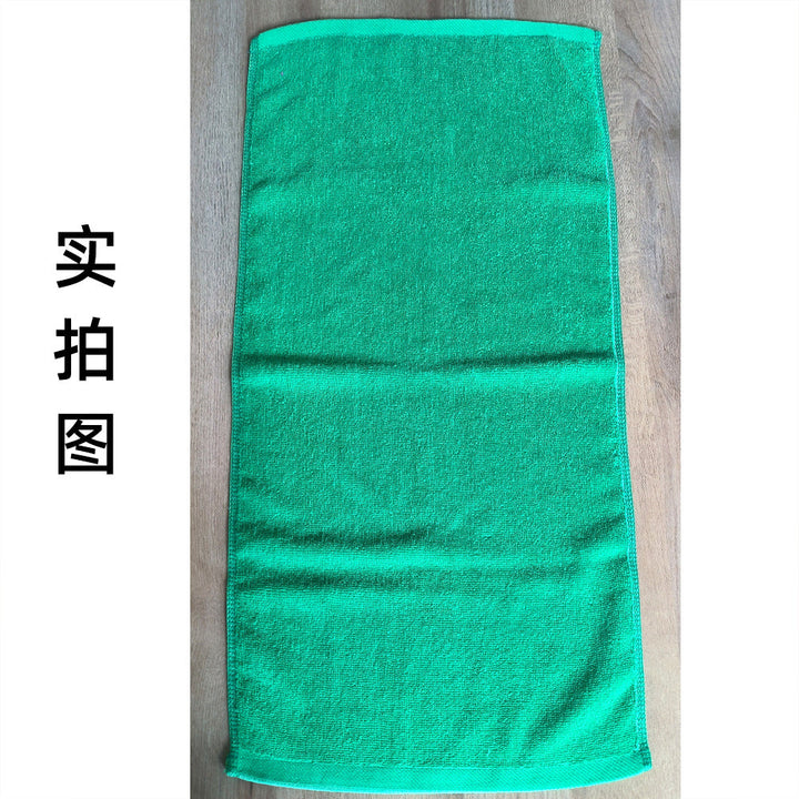 Absorbent Terry Towel Kalsten