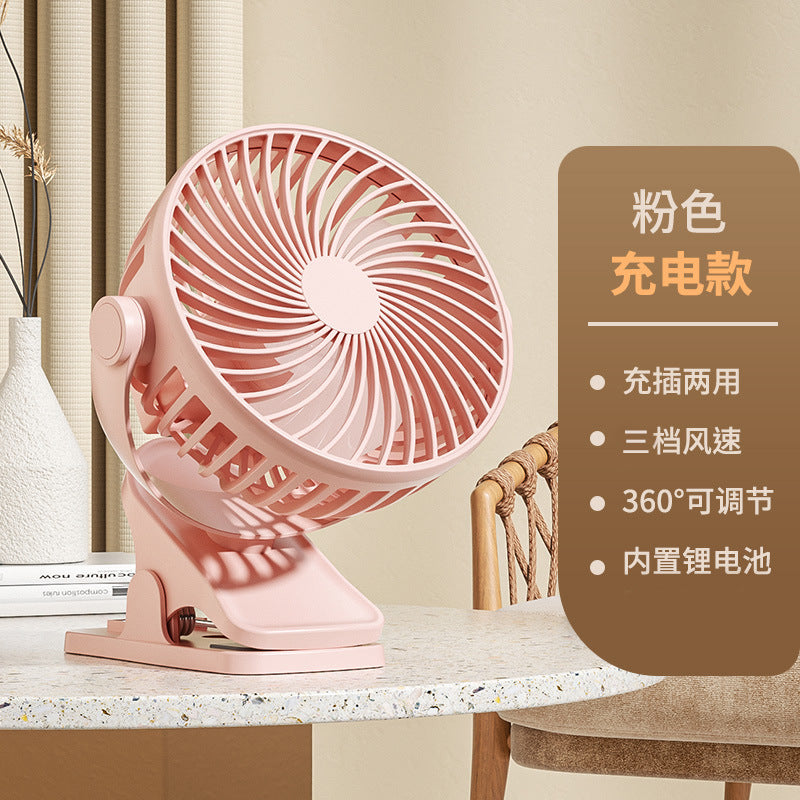Unisex Portable 360-Degree Table Fan Kalsten