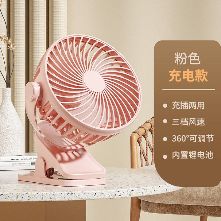 Unisex Portable 360-Degree Table Fan Kalsten