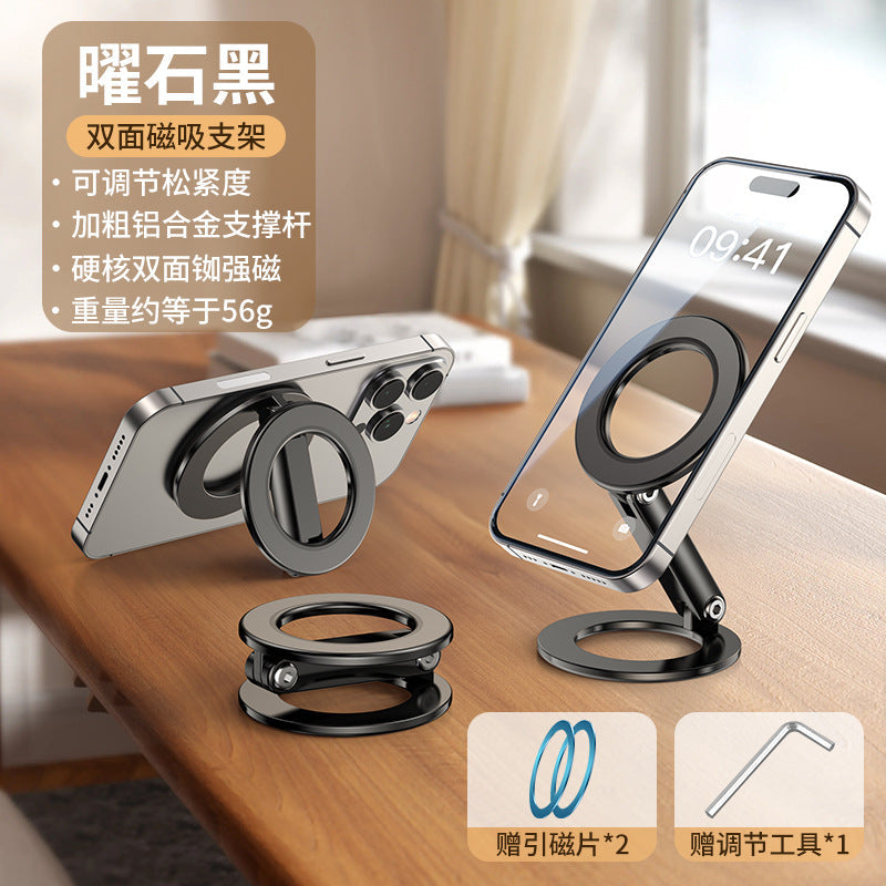 Unisex Double-sided Magnetic Phone Holder Kalsten