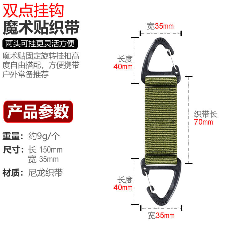 Multifunctional carabiner strap Kalsten